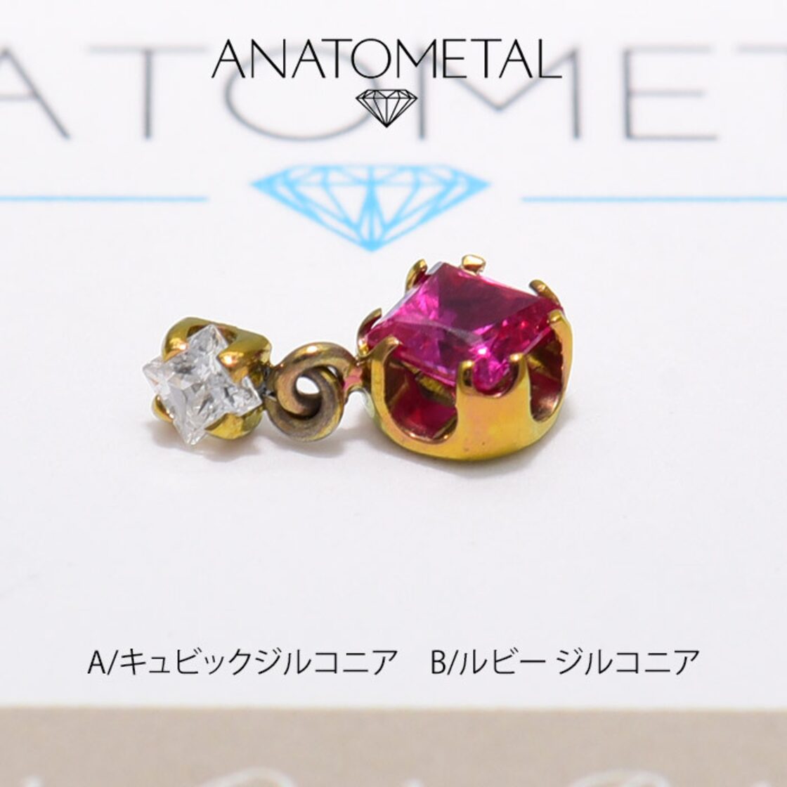 14G ANATOMETAL 限定商品/Limited Item プリンセス ダングルエンド 