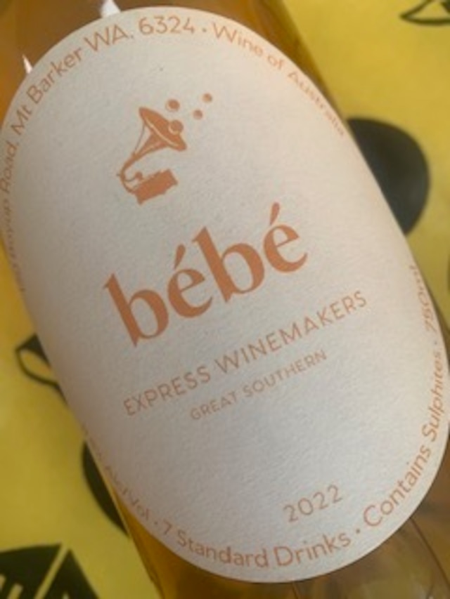 ベベ　2022　エクスプレス・ワインメーカーズ　オレンジワイン