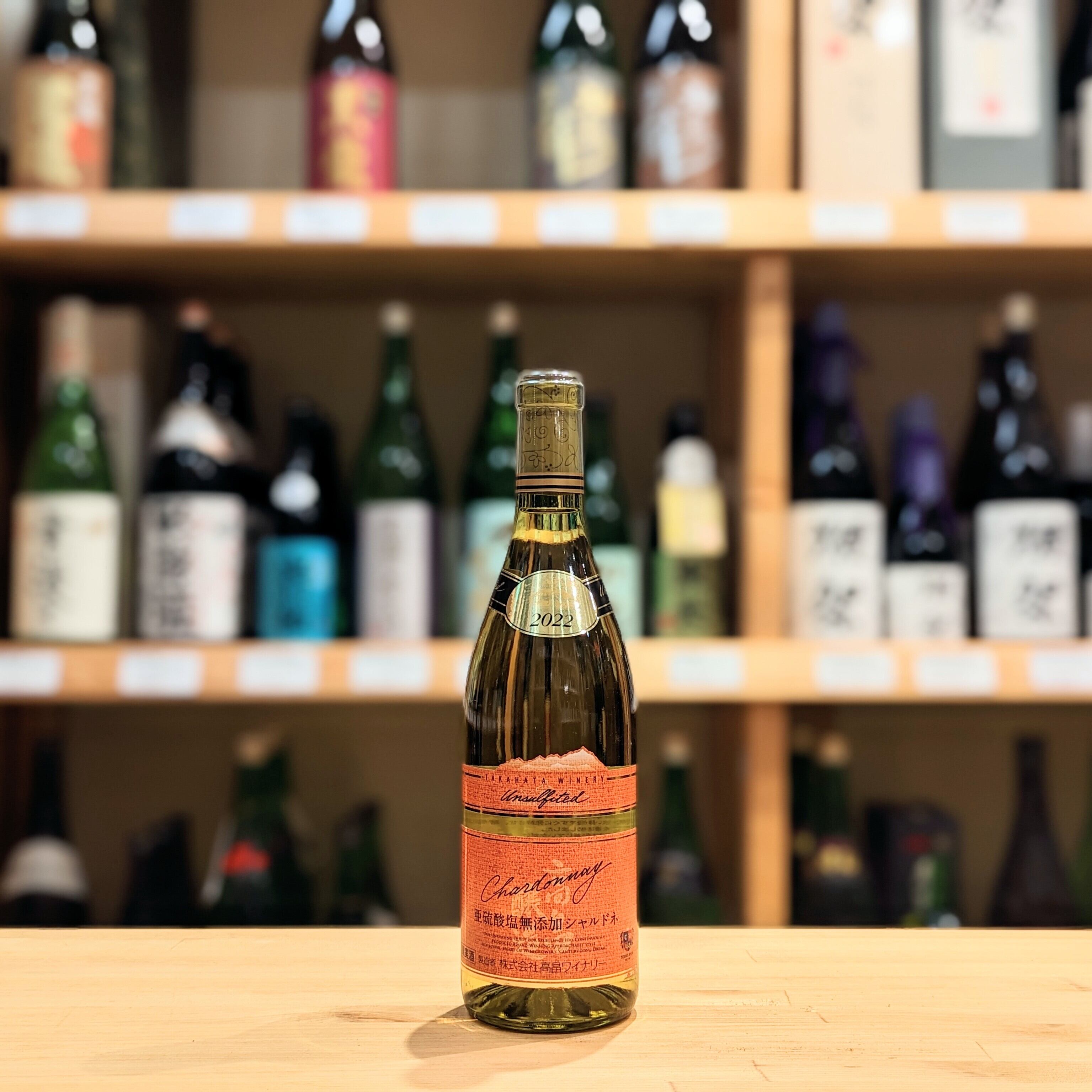 高畠クラシック メルロー＆カベルネ 2018 720ml【赤 / 辛口】 | 千鳥屋酒店