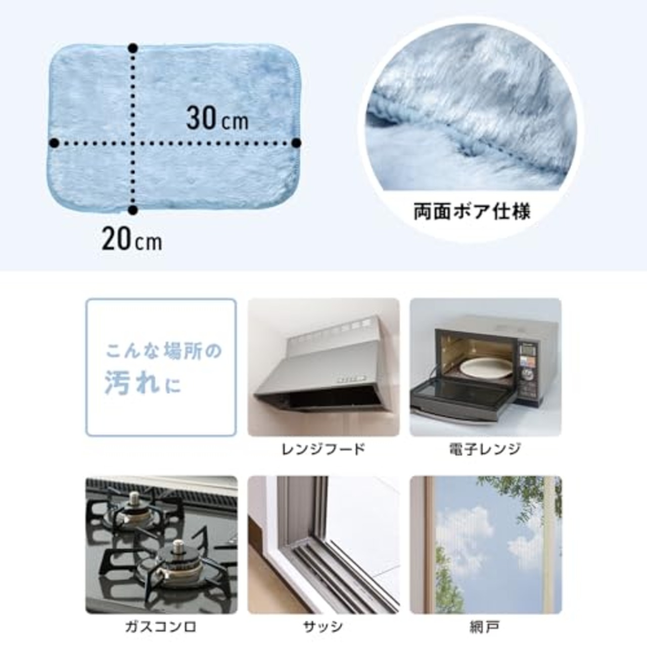 レック 激落ちくん 油汚れに強いクロス S830