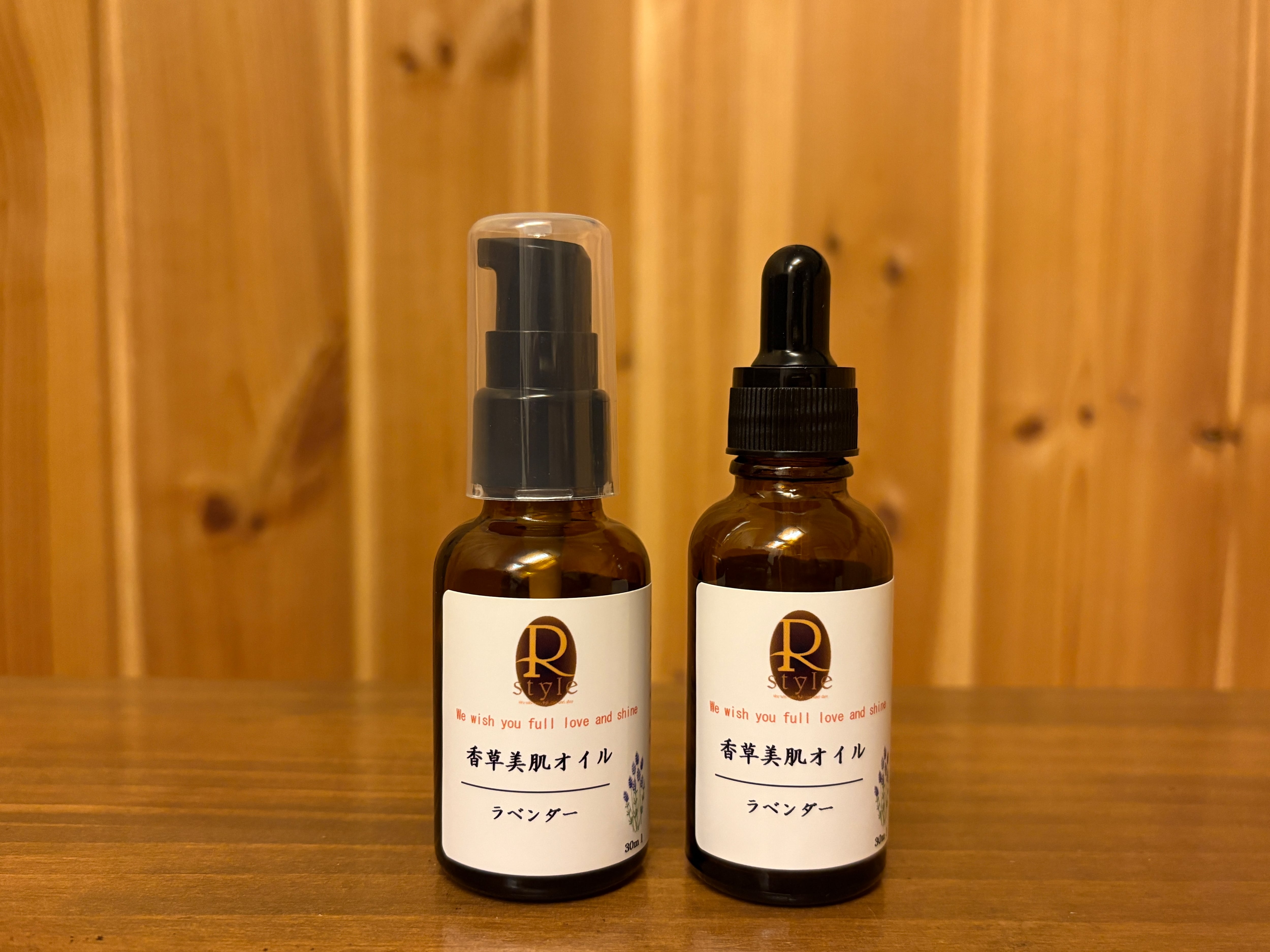 香草オイル【ラベンダー】30ml
