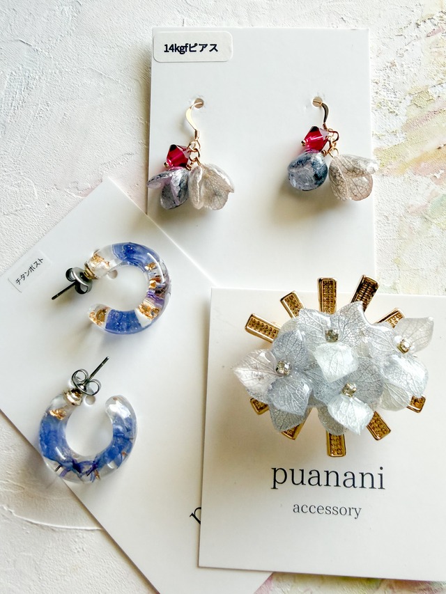 あじさいベルグレーピアスセット　