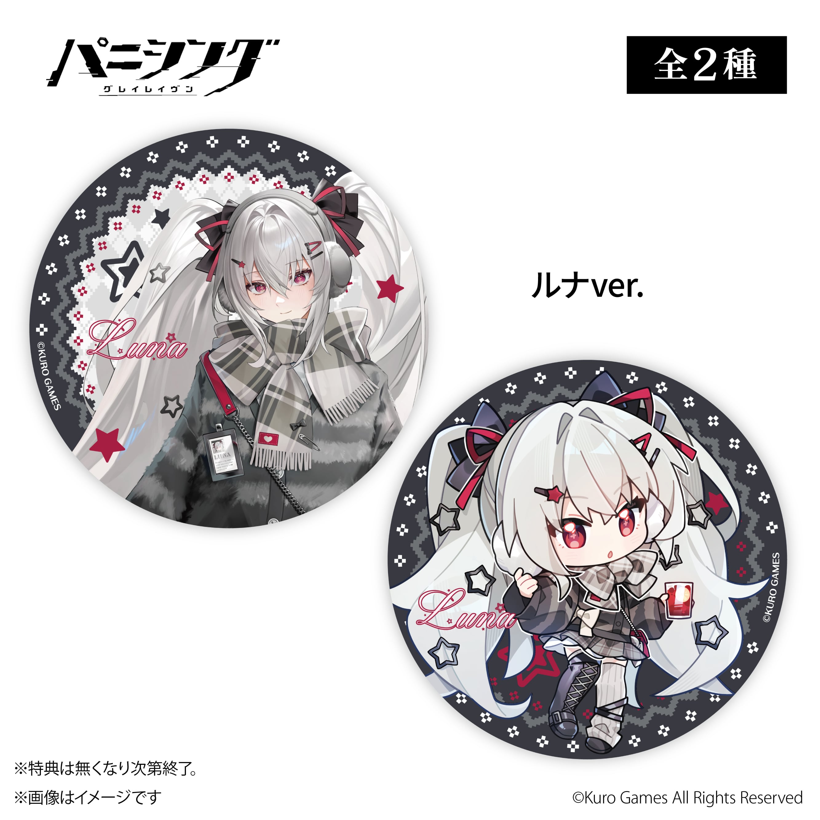 パニシング：グレイレイヴン 小隊ピンバッジ ストライクホーク