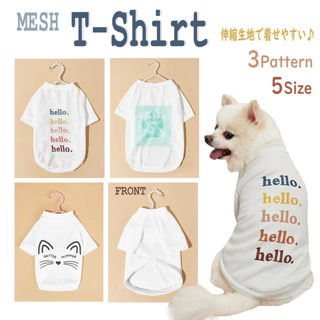 犬 服 おしゃれ 着せやすい メッシュ Tシャツ オールシーズン ペット服 ペット服・雑貨Select Shop Moa-Glow
