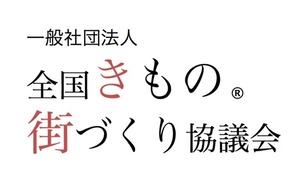 各種教室、きもの家庭教師受講のための入会金