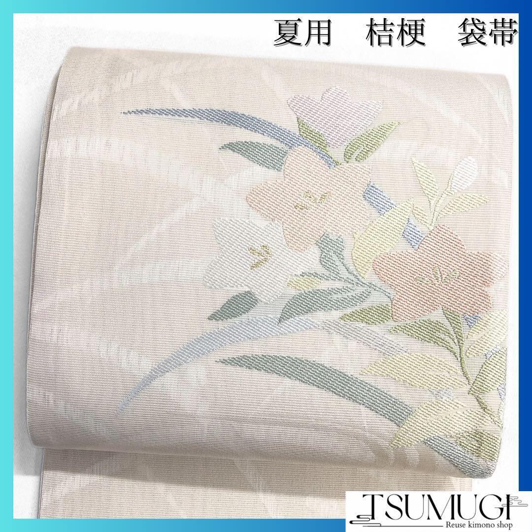 唐花模様 モノトーン 四角 袋帯 着物 124a p | つむぎ、つむぐ