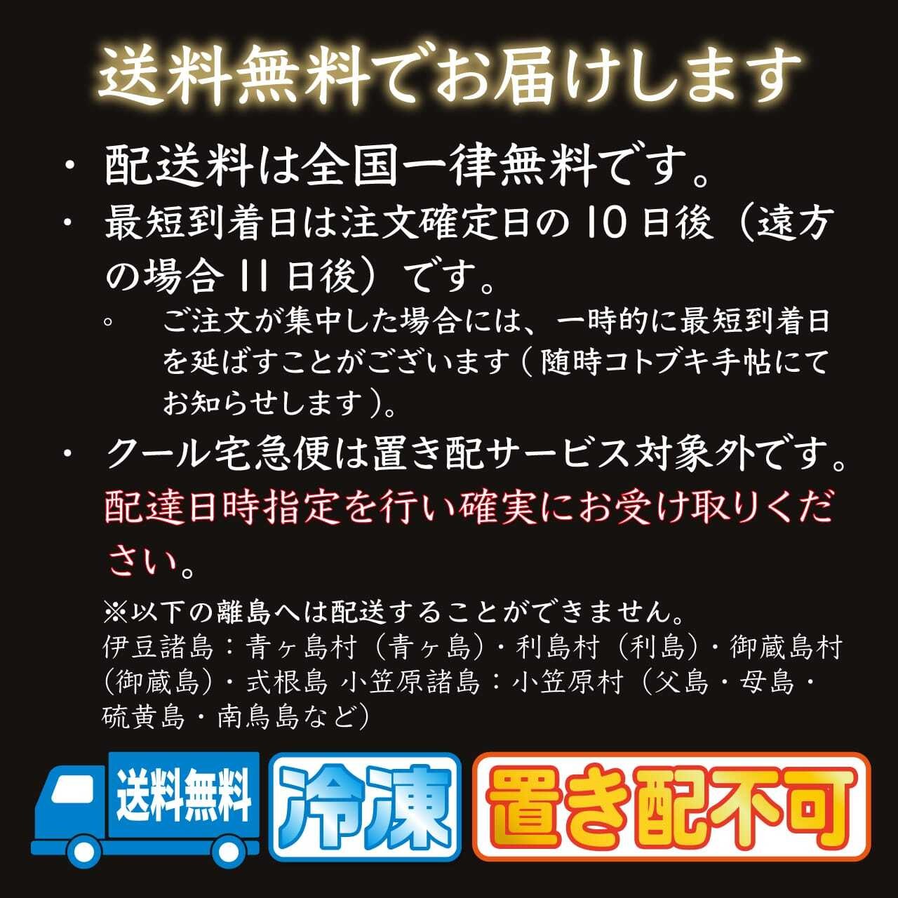 コトブキギフトボックス 本まぐろづくし２点セット