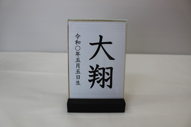 丸型　女の子名入木札白木（レーザー彫刻）