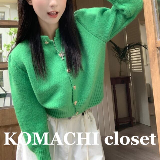 【送料無料】 カーディガン ニット ショート丈 カラフル ハートボタン パフスリーブ ビビットカラー 韓国 レディース オルチャン 長袖 Uネック ラウンドネック かわいい 大人可愛い きれいめ シンプル カジュアル おしゃれ かっこいい レトロ ラブリー キュート 抜け感 フェミニン ベーシック ナチュラル 無地 秋 冬 40代 50代 ママ 休日 着回し 普段使い 重ね着 楽ちん トレンド 流行 インスタ映え フリーサイズ ワンサイズ白 ホワイト緑 グリーン 紫 パープル