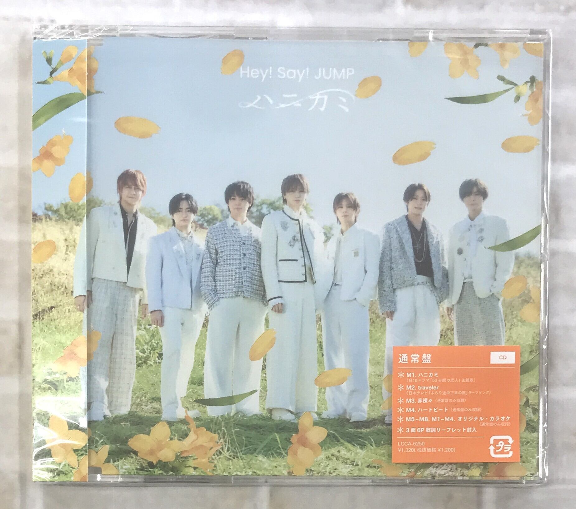 TWICE / ＃TWICE5 / 初回限定盤A (CD) | 最北のCDショップ