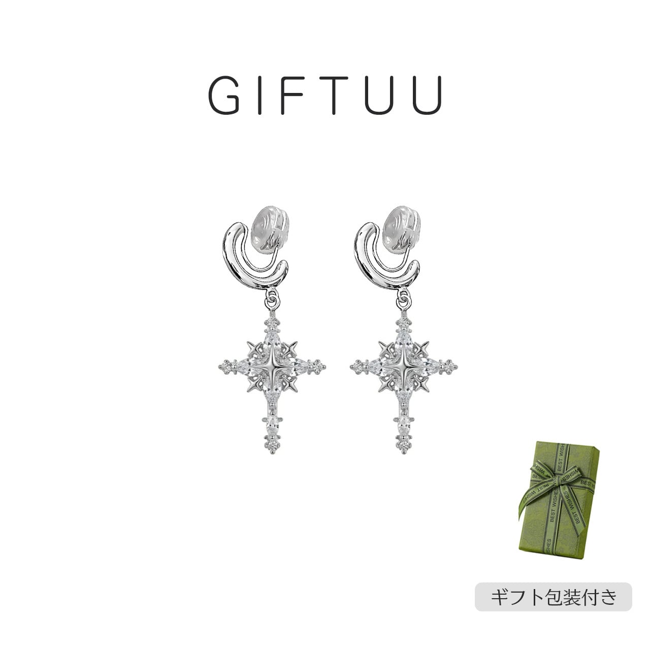 B363 .スターバーストクロスイヤーカフ | GIFTUU SHOP