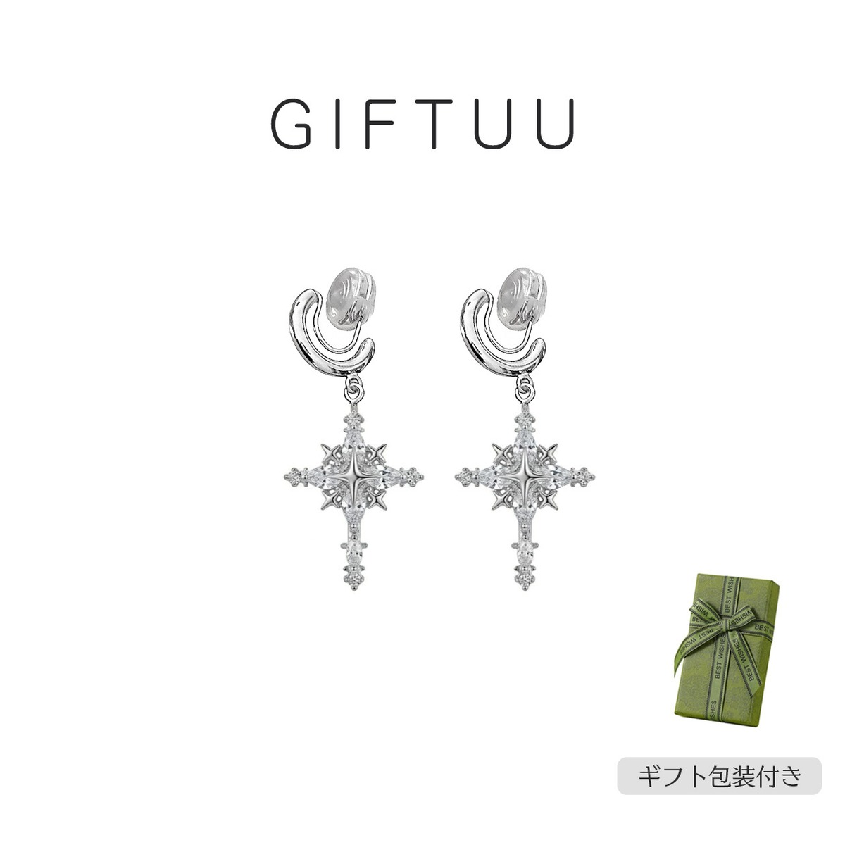 B363 .スターバーストクロスイヤーカフ | GIFTUU