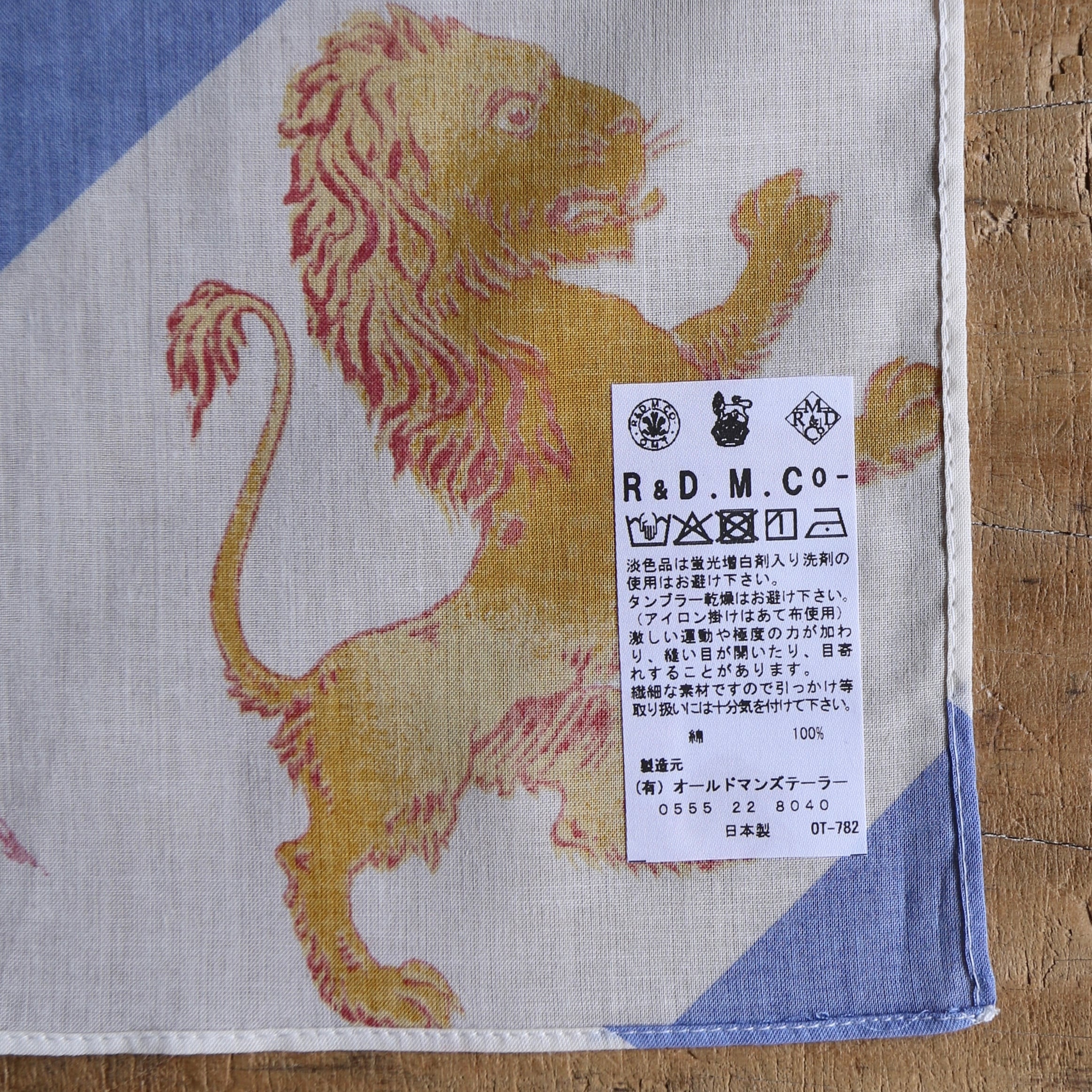 オールドマンズテーラー R&D.M.Co- ロイヤル ライオン