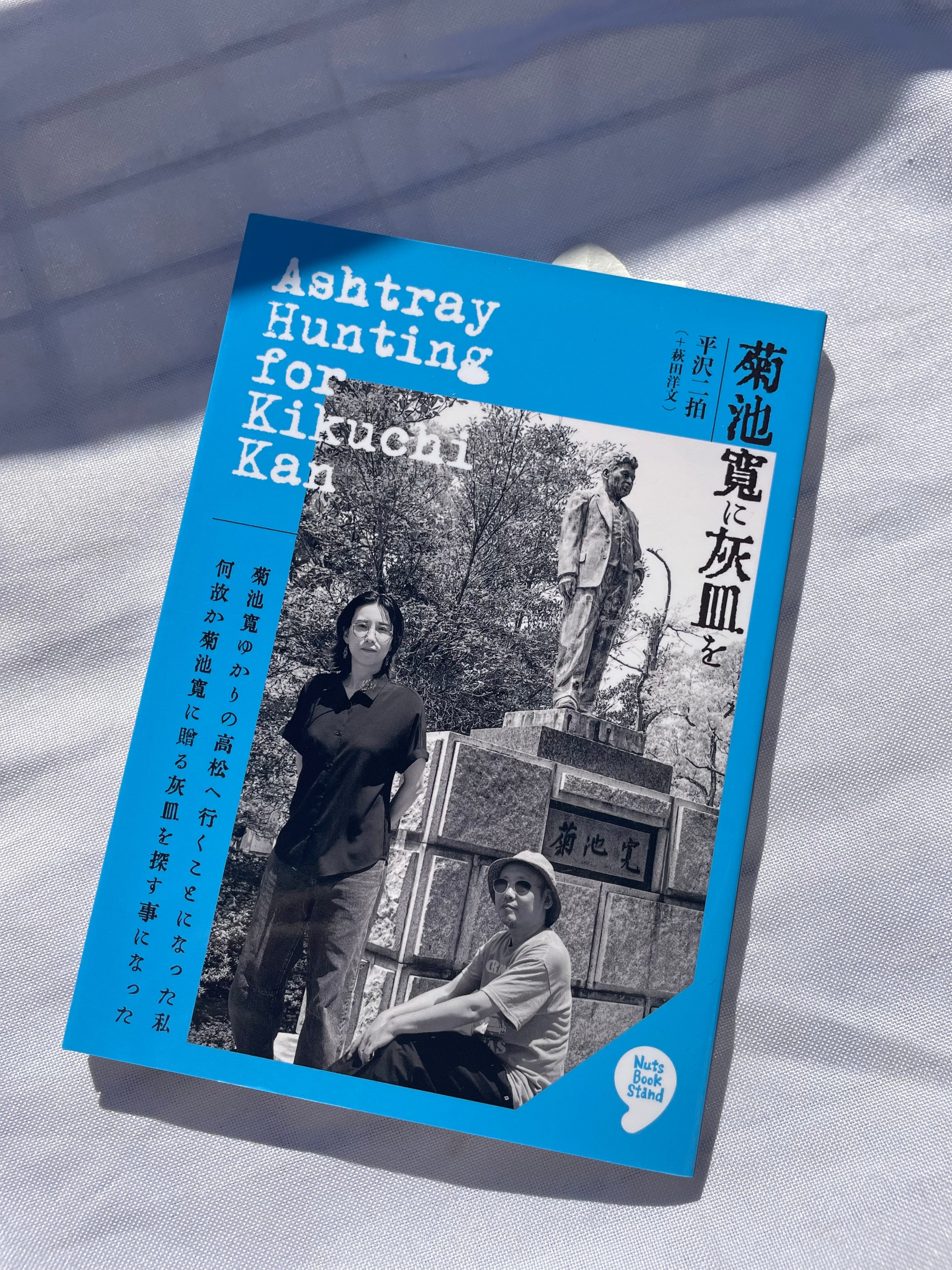 ラオコオンー絵画と文学との限界についてー レッシング 斉藤英治訳