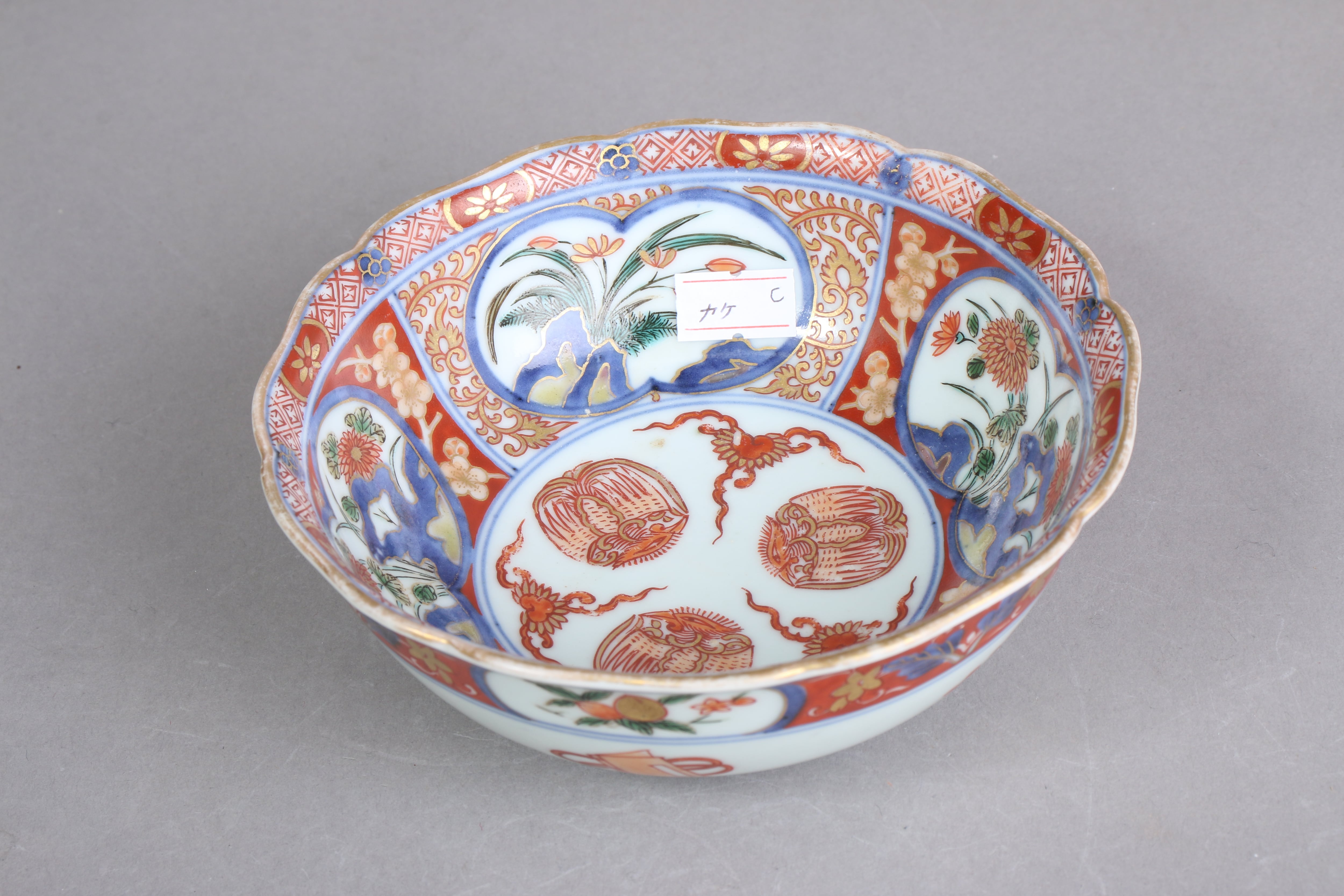 アウトレット、金継ぎ用/Outlet | (有)新原美術