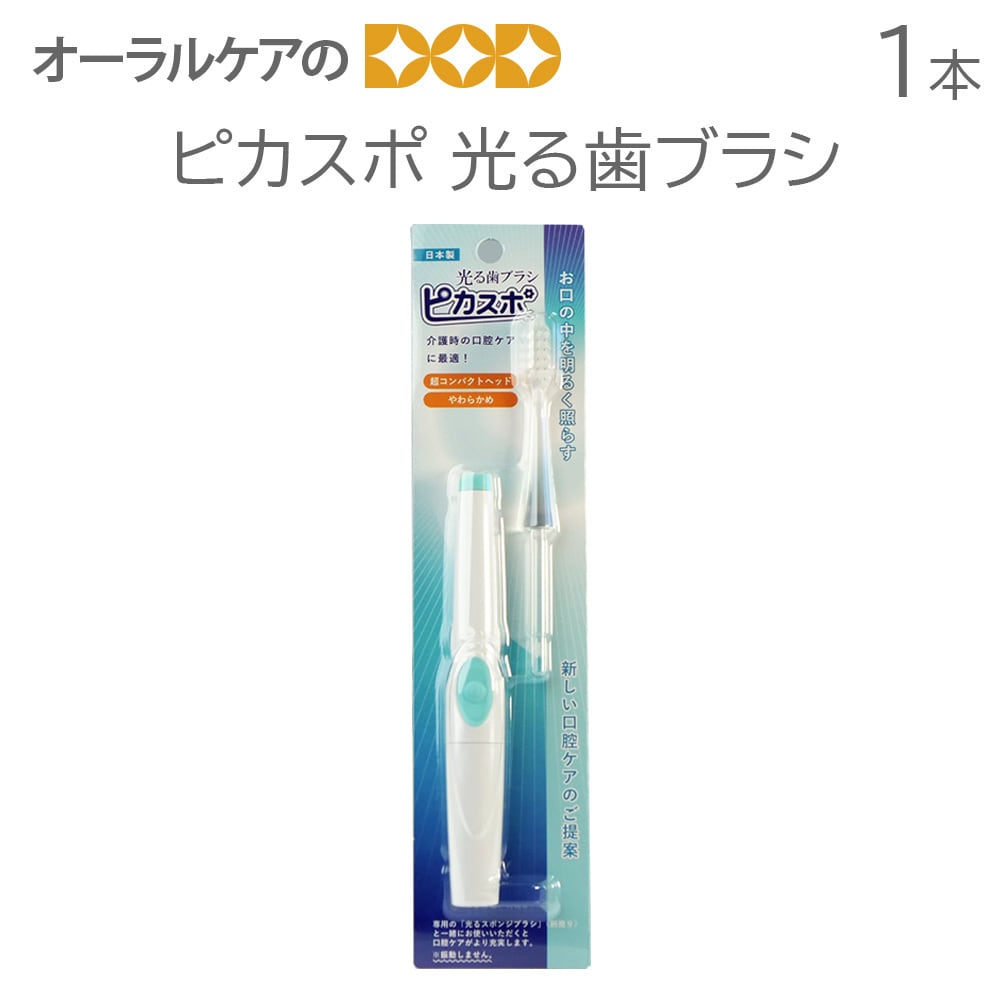 歯科医院専売　モンダミンハビットプロ1080mL   3本+試供品付き 5409bde83d3f481127aca742139bb6