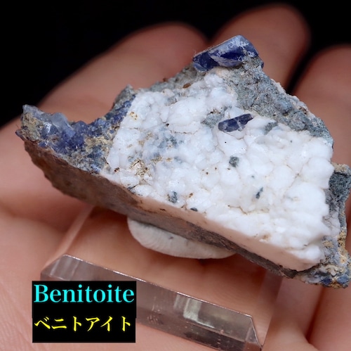 ベニトアイト + ワッキーナイト ベニト石 10,9g BN221 鉱物　天然石　パワーストーン