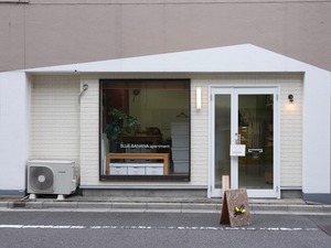 来店予約ページ