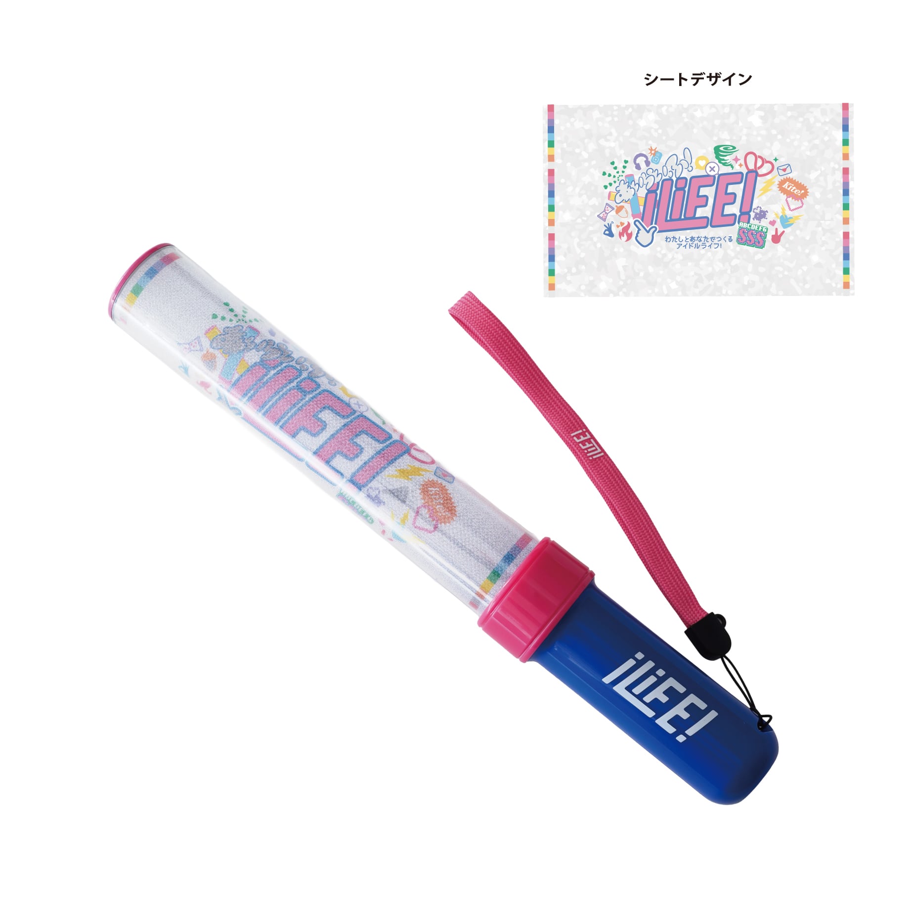 新品iLiFE! アイライファー専用ペンライト2本セット アイライファー専用ペンライト | iLiFE! GOODS SHOP