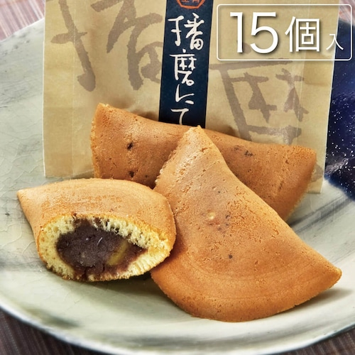 六萬宝菓 播磨にて -生姜風味 栗入りどら焼き 15個入 #和菓子#餡#どらやき