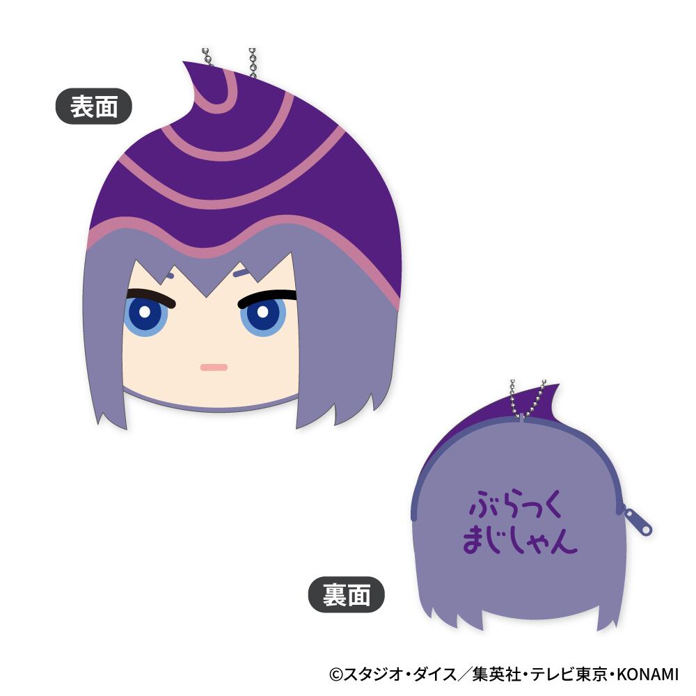 遊☆戯☆王デュエルモンスターズ もふもふ コインケース Vol.2 A:ブラック・マジシャン