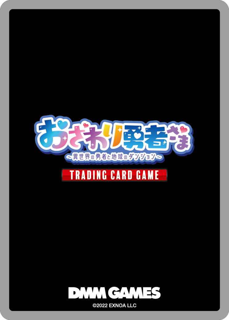 カードショップ アジト ネット支部