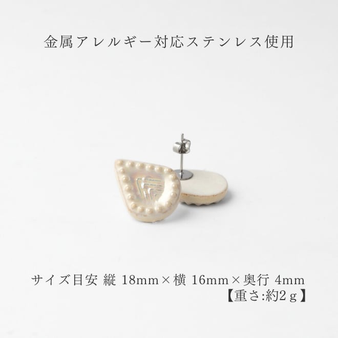 ピアス | 人魚の涙 真珠 人魚の耳飾り‪🧜‍♀️❥女性らしさあふれる‬