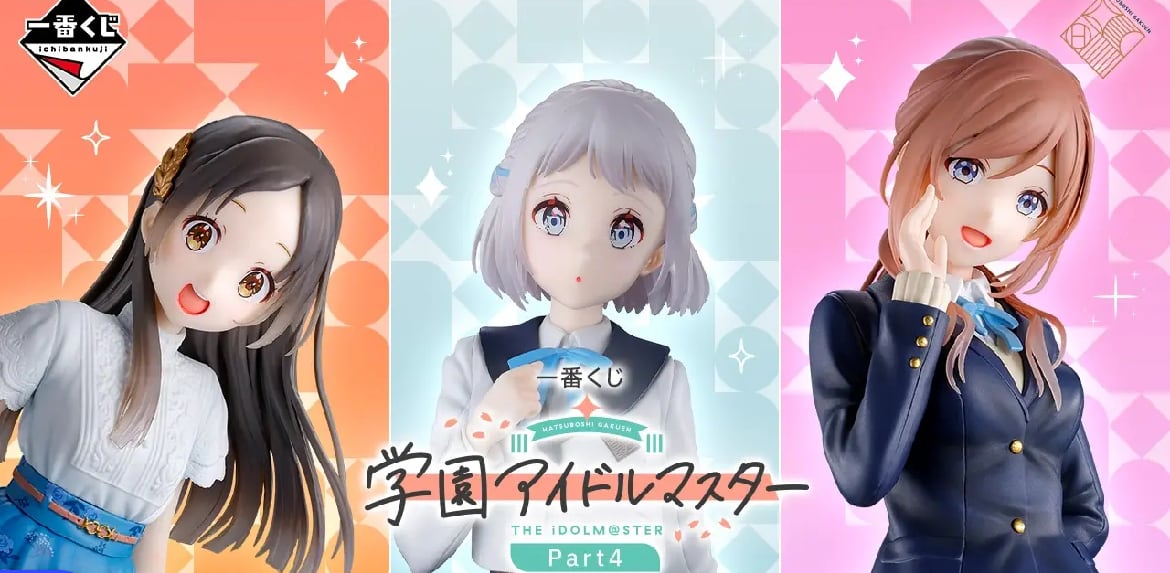 ロット] フリューくじ バック・トゥ・ザ・フューチャー 2025年10月24日