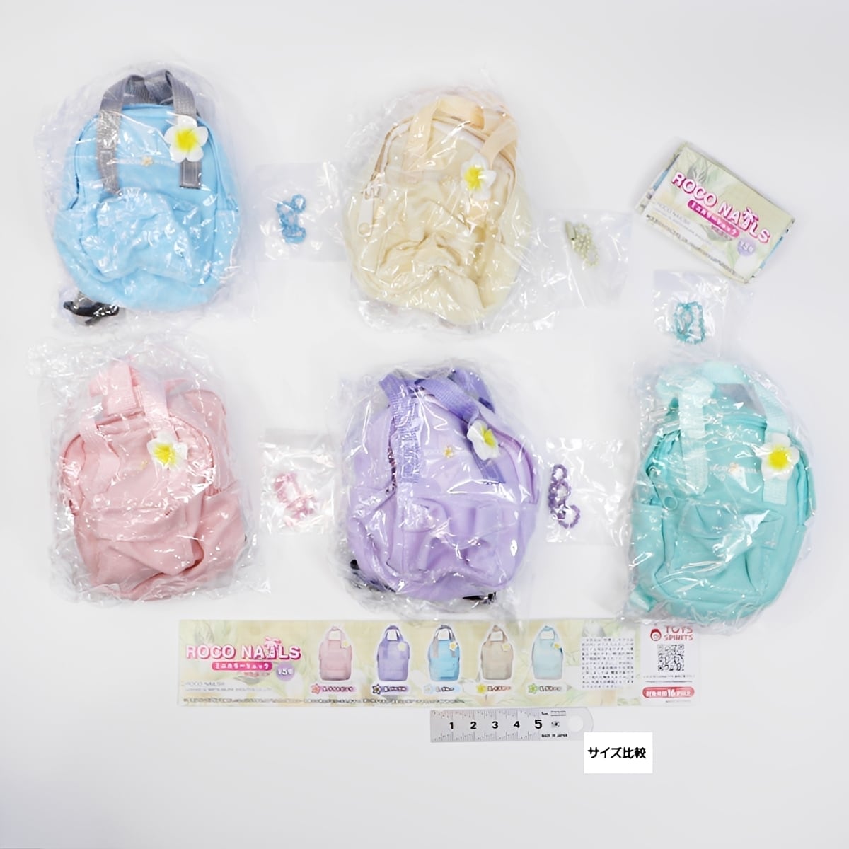 フルコンプ】 ROCO NAILS ミニカラーリュックマスコット 【全5種