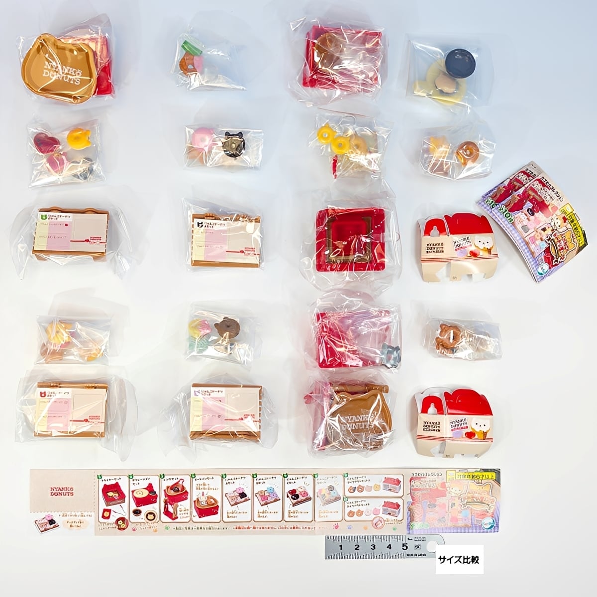 にゃんこのドーナツ屋さん2 ターリン・インターナショナル 【全10種