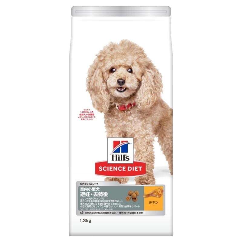 Hill's サイエンスダイエット 大型犬用 1-5歳 12キロ 未開封 Hill's