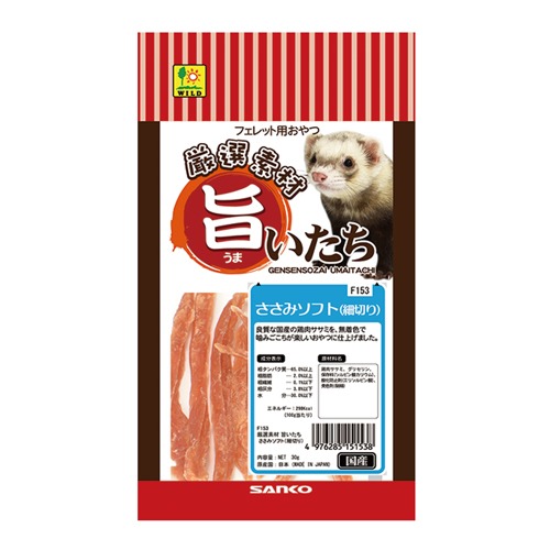 旨いたち　ささみソフト(細切り)  30ｇ