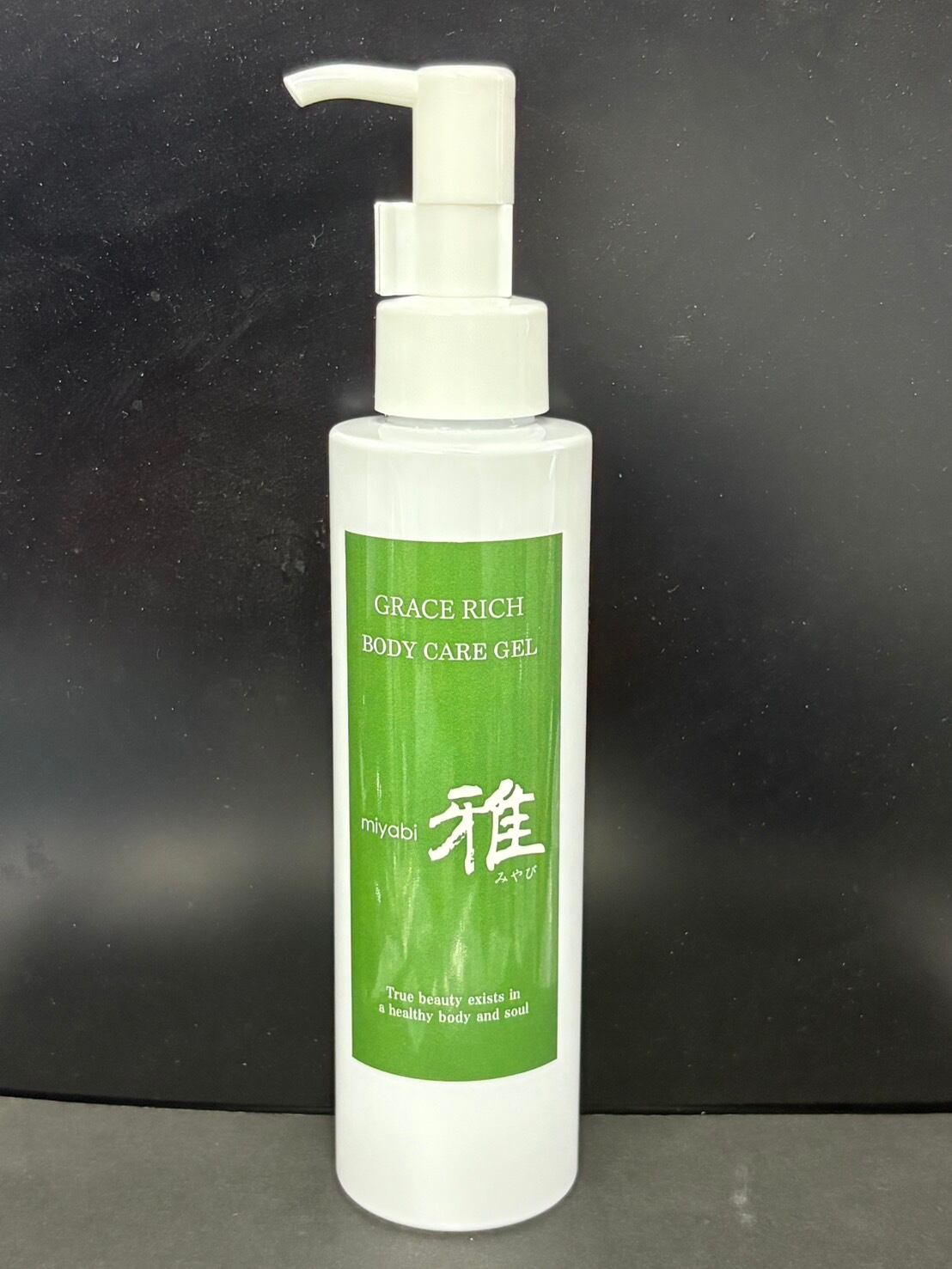 みやび グレイスリッチ ロイヤルミストローション | 美と健康への