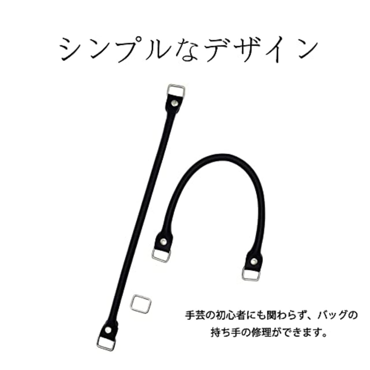 かばん 持ち手 本革 かばん取っ手 D菅付き 取っ手着脱可能 手芸用持ち手 ビジネスバッグ修理用 補修用持ち手 本革 牛革 交換用持ち手 (ブラック)