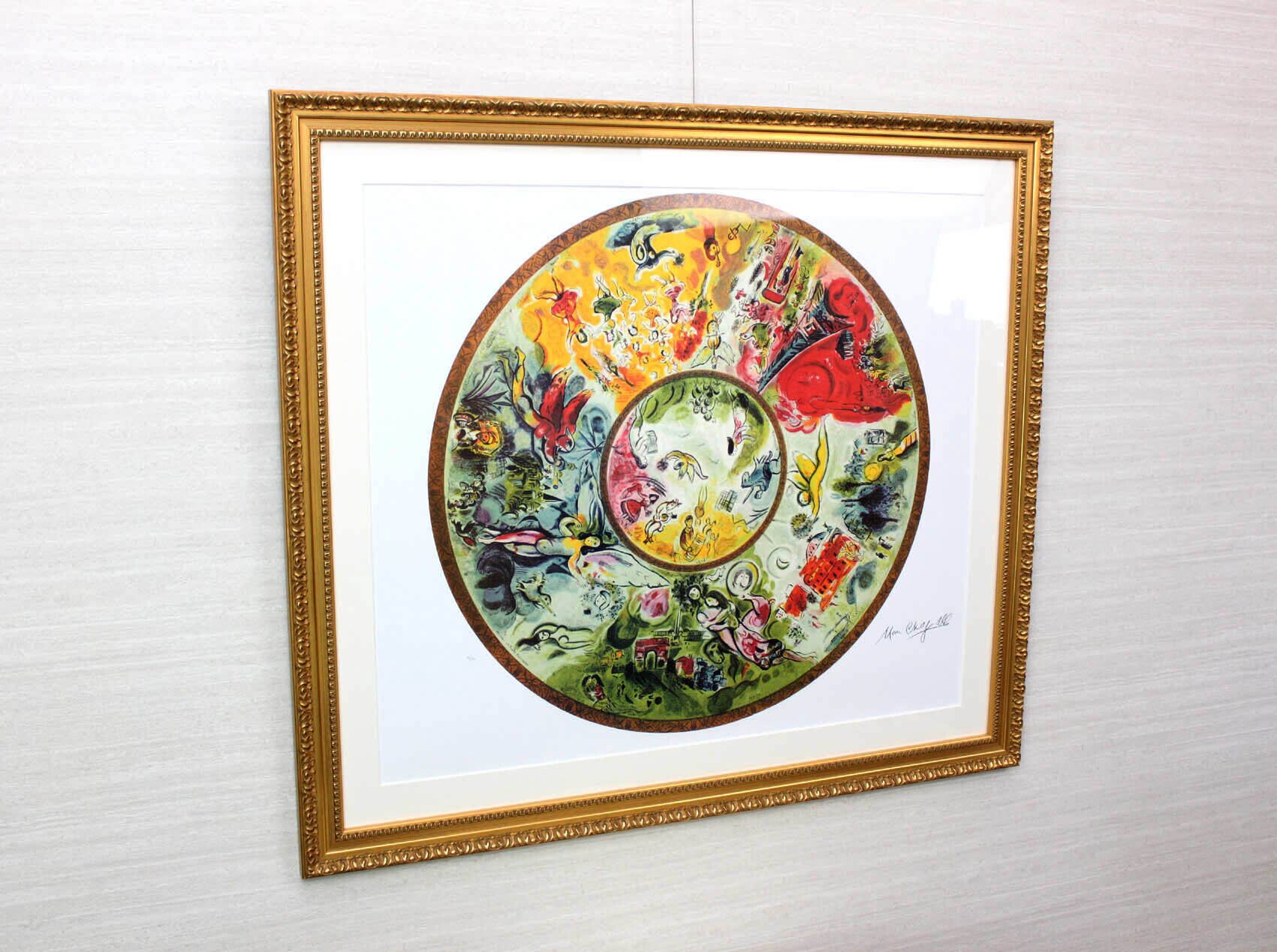 マルク シャガール作品 パリ オペラ座の天井画 作品証明書 展示用フック 限定500部エディション付複製画リトグラフ インテリア 家具 絵画 アートショップフォームス