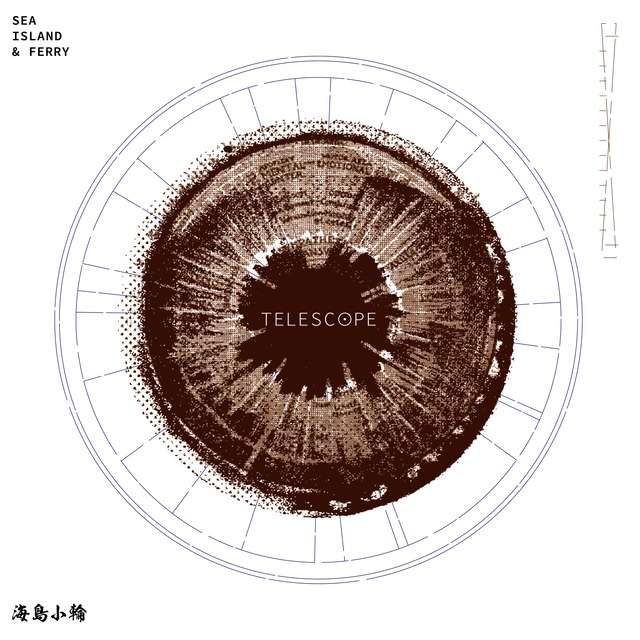 Sea Island & Ferry / 海島小輪「Telescope」（CD / 香港・Hong Kong / 2020）
