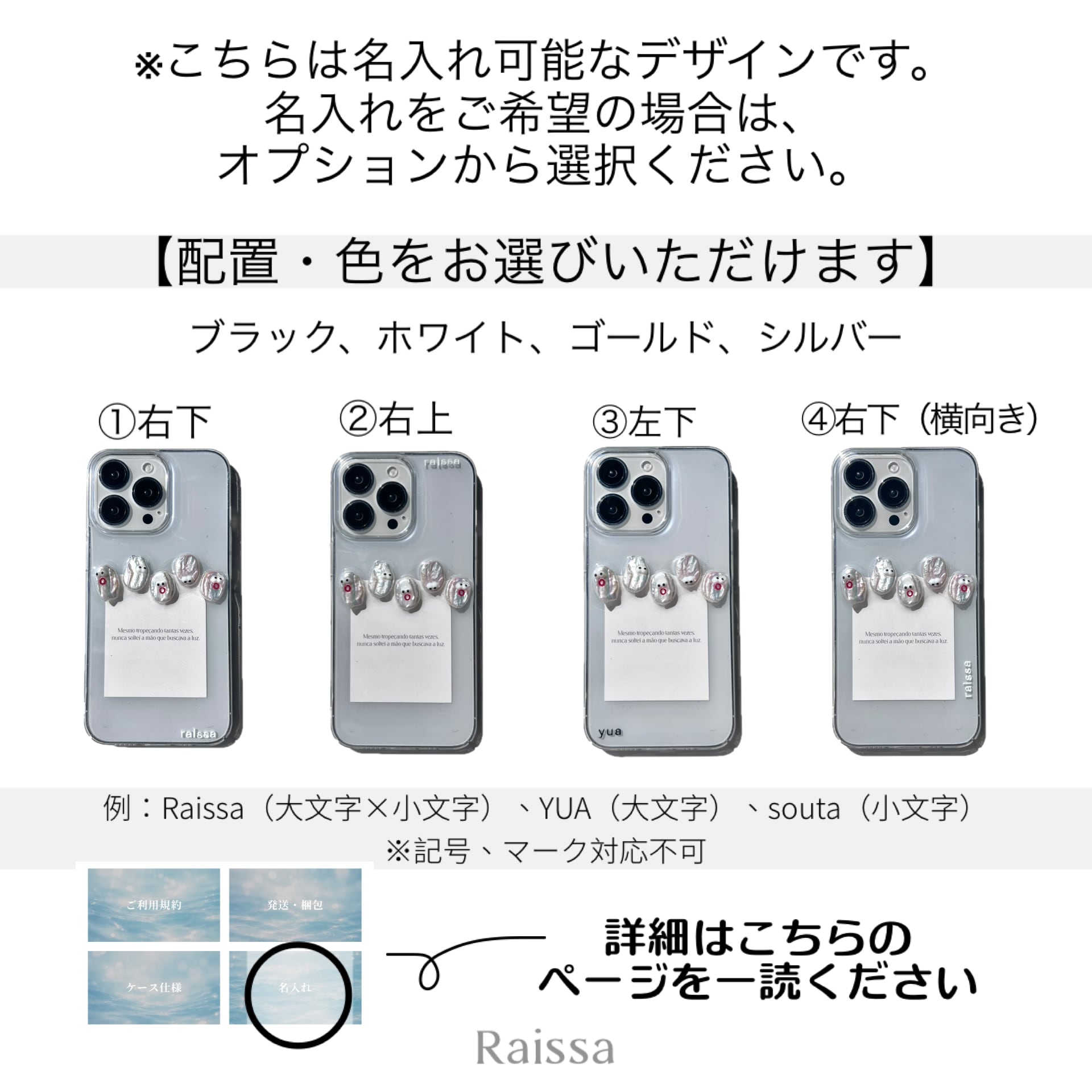 R35 himawari case iPhoneケース スマホケース Androidケース