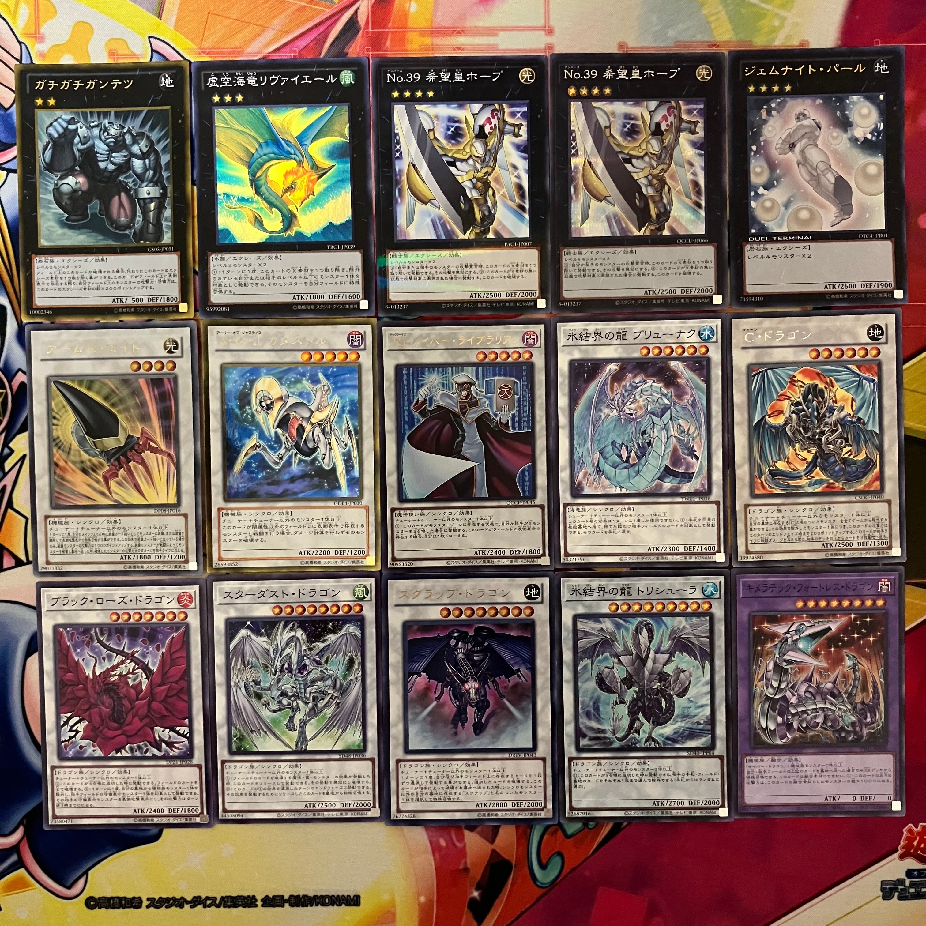 1103環境 ライトロード デッキ ゲートボール 遊戯王 | PAY ID