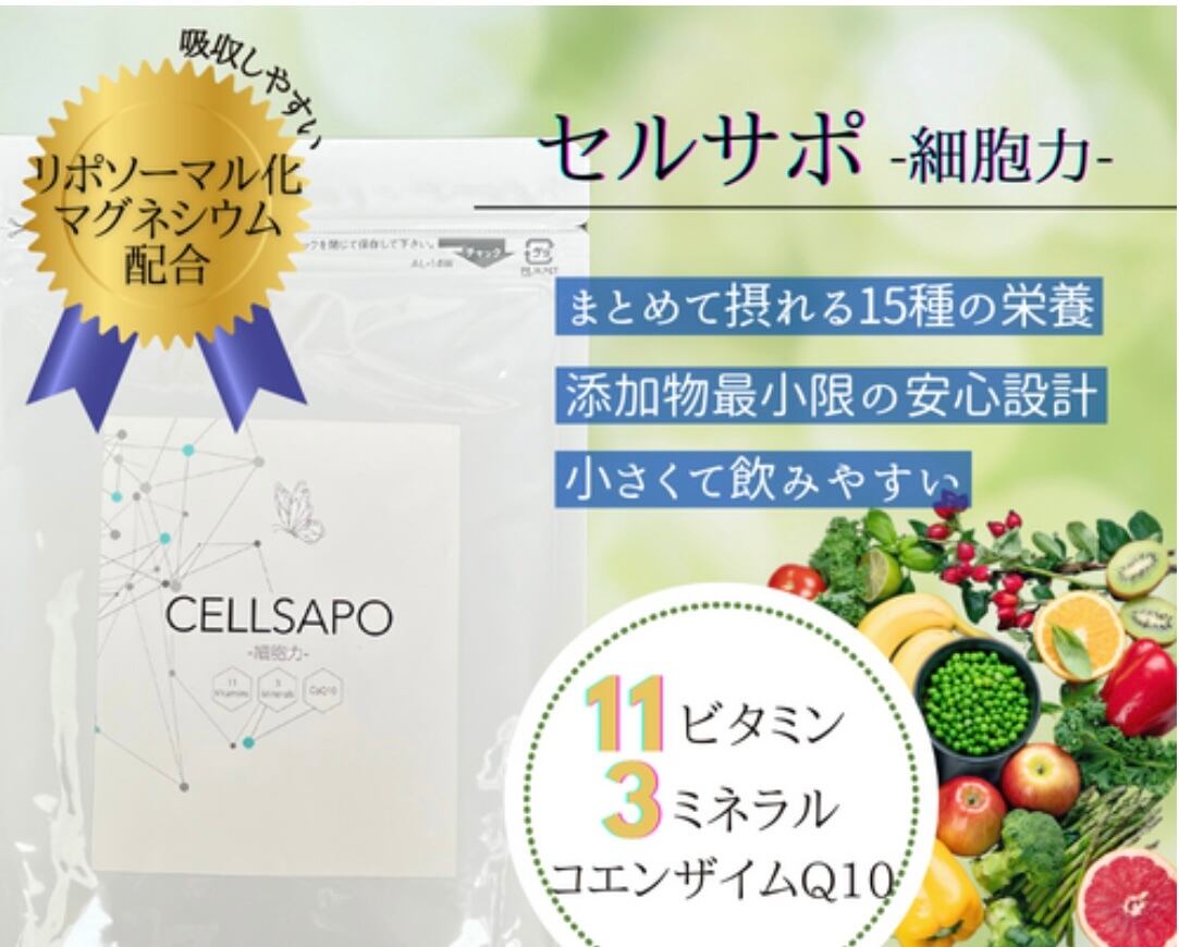 CUMEC  キュメック「HYA-50F」パウチ270粒 CUMEC HYA™-50F｜代謝から整える新しいエネルギー習慣