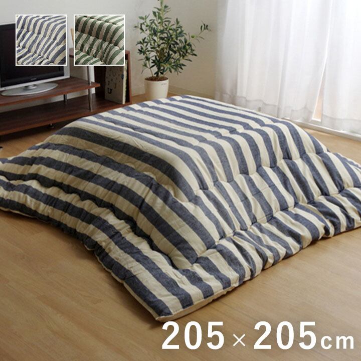 こたつ布団 ロカ 205×245cm