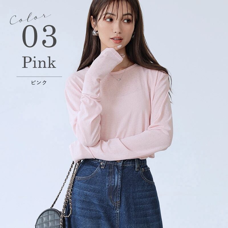 シースルー シャツ トップス レディース 長袖 シアーシャツ フレア袖