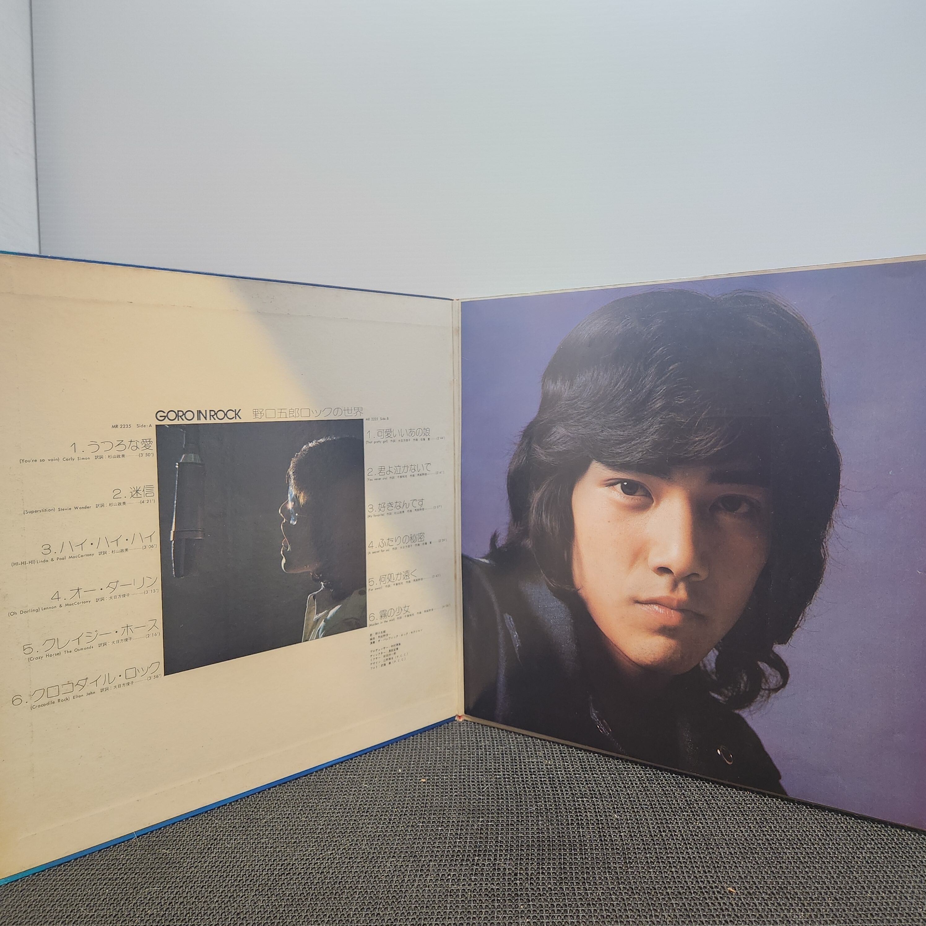野口 五郎 / Goro In Rock [MR 2235] - 画像3