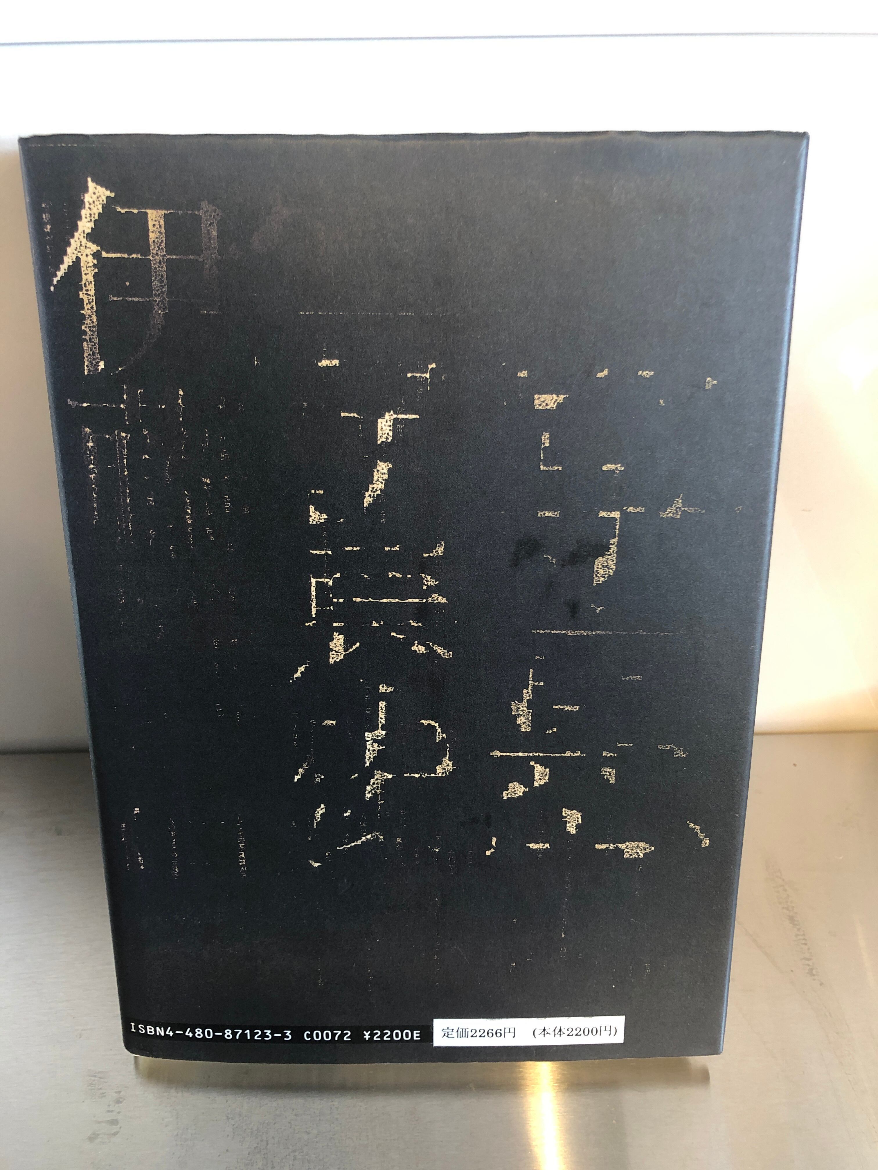 20世紀写真史／伊藤俊治 | おいもとほん talking book（トーキング