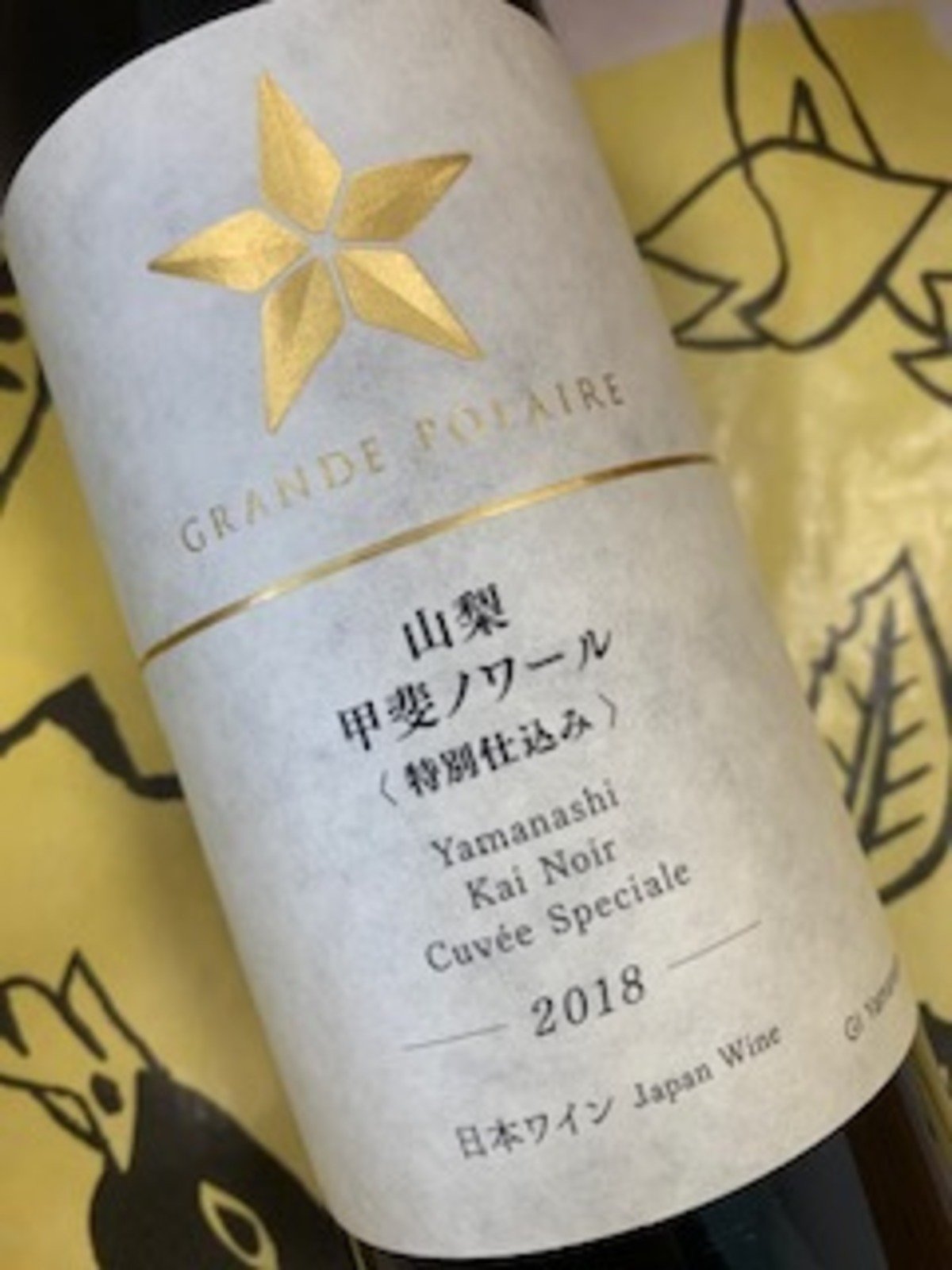 グランポレール 山梨シラー貴腐（赤）15周年記念 バカラグラスセット 