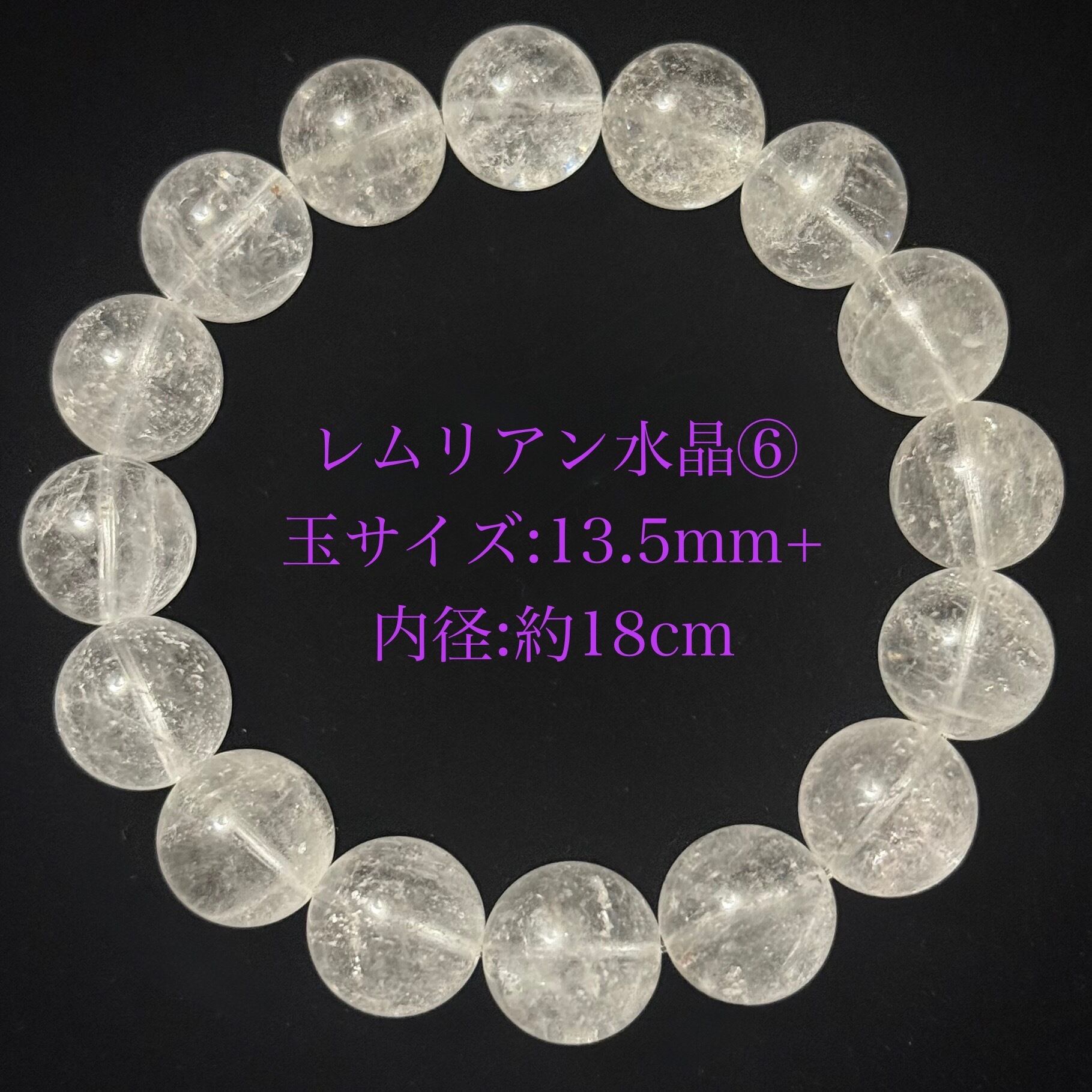 一点ものレムリアンシード水晶シリーズ】魂の記憶を呼び覚ます