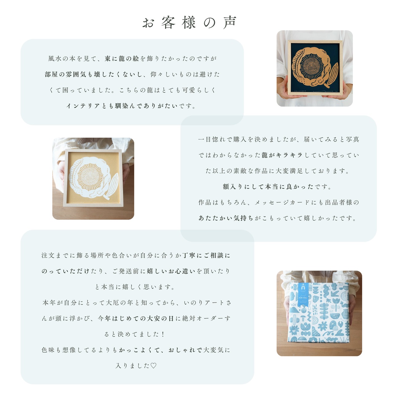 アートポスター 北欧 おしゃれ かわいい ポストカード イラスト 玄関 風水 龍 ひまわり 花 吊るす デザイン