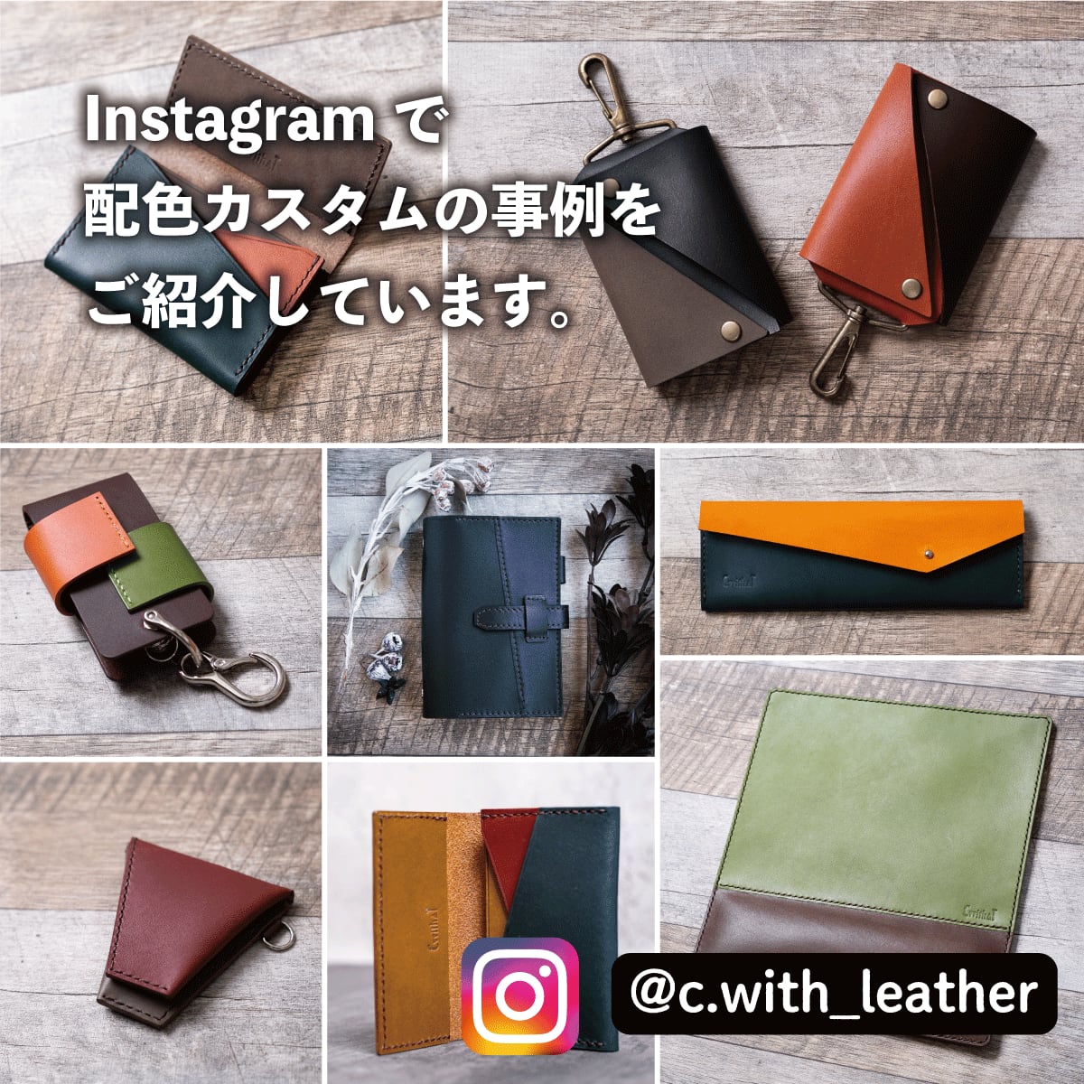 Leather（シーウィズレザー）　本革システム手帳【ミニ6穴サイズ】(グリーンブルー×グレージュ)　Cwith