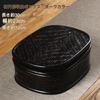 収納かご 竹編み 楕円形 茶道具 お菓子 収納 小物入れ オシャレ