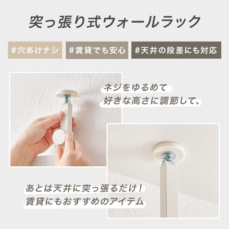 突っ張りミラー付きラック 幅40cm | FIGARO