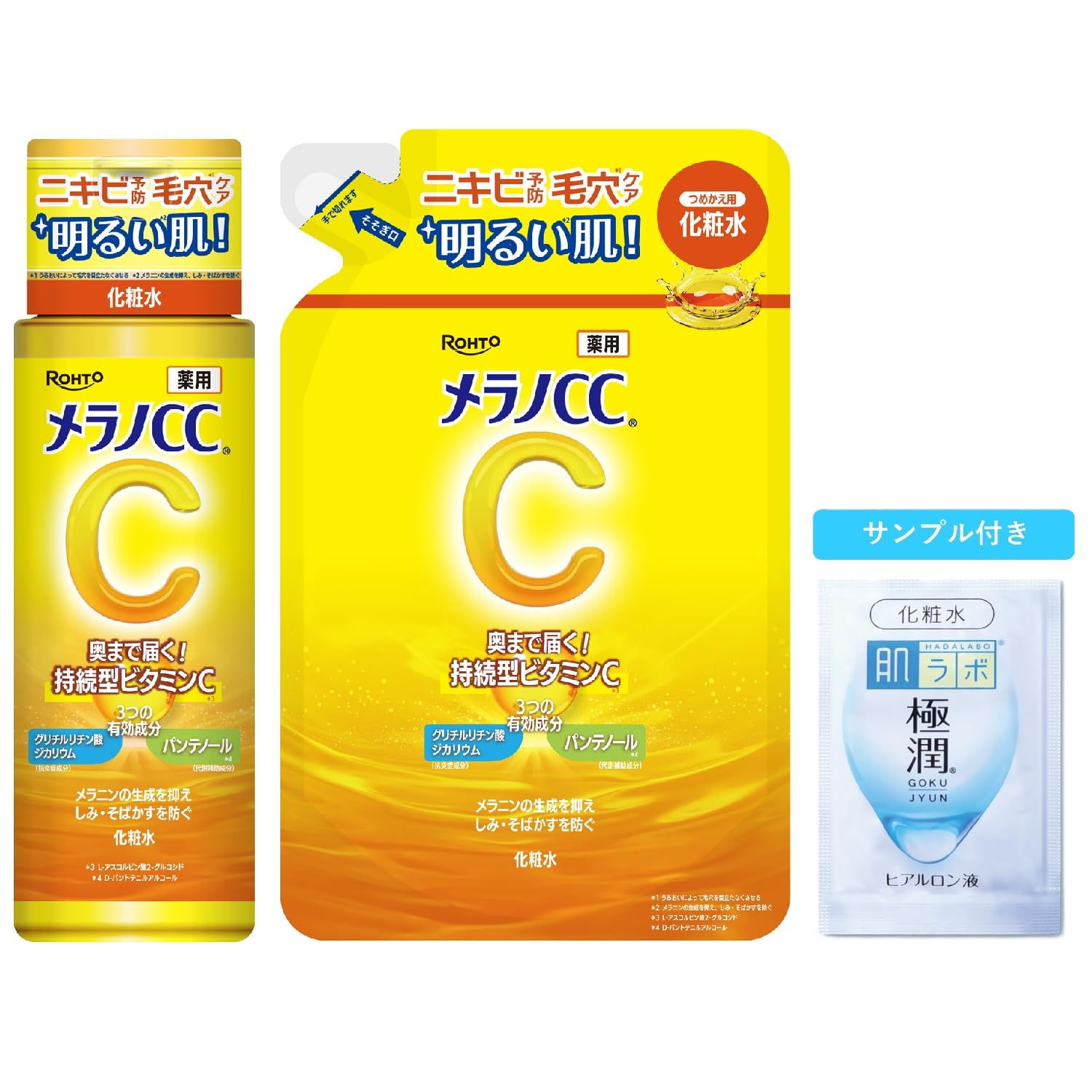炭酸化粧水エイチジンビューティー200g | H&JIN | PAY ID
